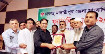 ঢাকাস্থ মাদারীপুর জেলা সাংবাদিক সমিতির ফ্যামিলি ডে অনুষ্ঠিত