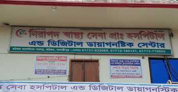 মাদারীপুরে ভ্রাম্যমাণ আদালতের অভিযানে হাসপাতাল সিলগালা, জরিমানা