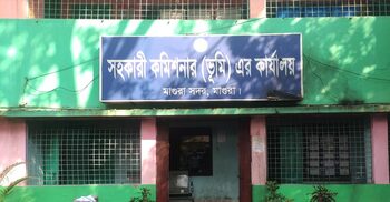 মাগুরা সদর উপজেলা ভূমি অফিসে পেট্রোল বোমা হামলা