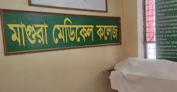 মাগুরায় মাদক উদ্ধার অভিযানে যুবক নিহত, স্ত্রীর দাবি পিটিয়ে হত্যা