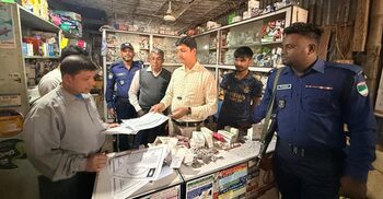 মেয়াদোত্তীর্ণ কীটনাশক-ওষুধ রাখার দায়ে তিন প্রতিষ্ঠানকে জরিমানা