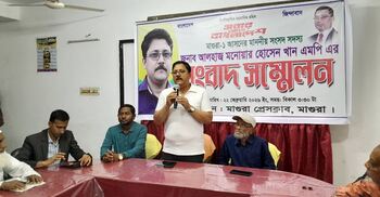 মাগুরায় দুর্নীতি-চাঁদাবাজদের স্থান নেই: এমপি মনোয়ার হোসেন