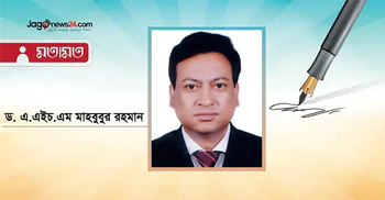 সংসদ হোক জনআকাঙ্ক্ষার কেন্দ্রবিন্দু