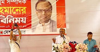 Mahmudur wants banning BCL in a week