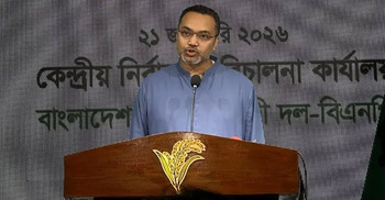 BNP to stand for 'Yes' in referendum