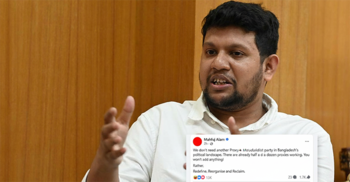 Mahfuj warns against ‘Moududist proxy party’