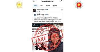 Mahfuj not linked to Hizb ut-Tahrir: CA’s Press Wing