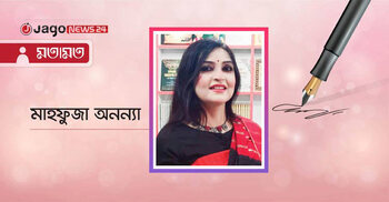 ‘স্ত্রীর অনুমতি ছাড়া দ্বিতীয় বিয়ে’ করা যাবে নাকি যাবে না?