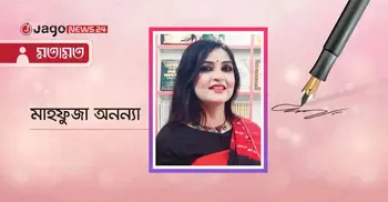 যখন “সম্মান” হয়ে ওঠে মৃত্যুদণ্ড
