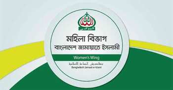11-party finalises candidates: Jamaat gets 8, allies 3, July martyr’s mother 1