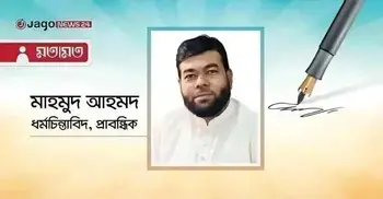 মনুষ্যত্ব বোধকে জাগ্রত করি