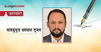 পাটশিল্প পুনরুজ্জীবনে নীতি, প্রযুক্তি ও নেতৃত্বের নতুন সম্ভাবনা
