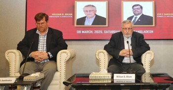 সাবেক মার্কিন রাষ্ট্রদূত উইলিয়াম বি মাইলাম মারা গেছেন