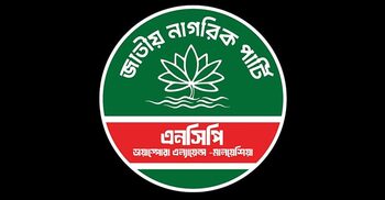 হামলার নিন্দা জানালো এনসিপি ডায়াস্পোরা অ্যালায়েন্স মালয়েশিয়া