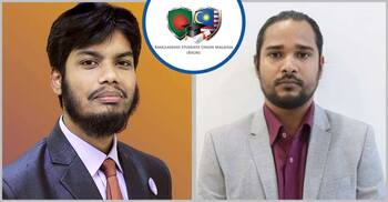 বাংলাদেশি স্টুডেন্টস ইউনিয়ন মালয়েশিয়ার নতুন কমিটি ঘোষণা