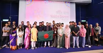 ইউপিএমে বাংলাদেশি শিক্ষার্থীদের নবীনবরণ