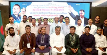 প্রবাসে সংগঠনকে আরও শক্তিশালী করার প্রত্যয় মালয়েশিয়া যুবদলের