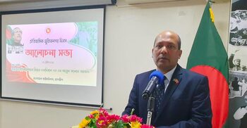 নতুন প্রজন্মকে মুক্তিযুদ্ধের ইতিহাস জানার আহ্বান