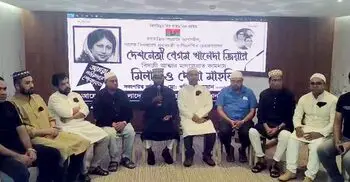 খালেদা জিয়ার মাগফিরাত কামনায় মালদ্বীপে বিএনপির দোয়া