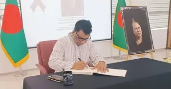 খালেদা জিয়ার প্রতি মালয়েশিয়া প্রবাসীদের শ্রদ্ধা নিবেদন