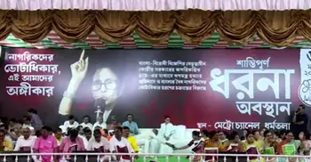 ভোটার তালিকা থেকে লাখ লাখ ভোটারের নাম বাদ, ফের ধরনায় মমতা