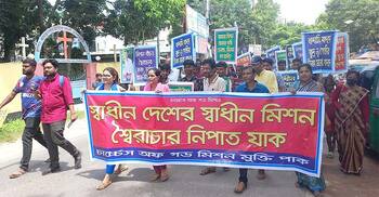 মিশনের সভাপতি-সম্পাদকের বিরুদ্ধে দুর্নীতির অভিযোগ