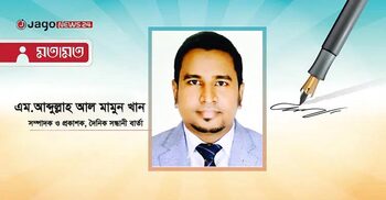 সুষ্ঠু ও উৎসবমুখর নির্বাচন নিশ্চিতে সেনাবাহিনীই আস্থার প্রতীক