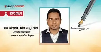আধুনিক ও স্বনির্ভর কৃষি ব্যবস্থাপনায় ‘কৃষক কার্ড’