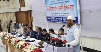 মামুনুল হকের নির্বাচনি ইশতেহার প্রকাশ