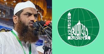 যে ২০ আসন পেলো মামুনুল হকের বাংলাদেশ খেলাফত মজলিস