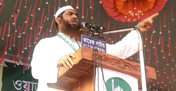 স্বৈরাচারসহ তাদের দোসরদের রাজনীতি নিষিদ্ধ করতে হবে: মামুনুল হক