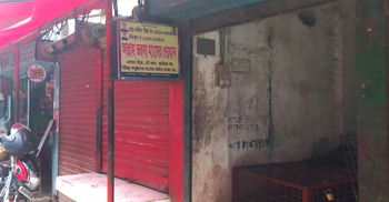 সরকারি দামে বিক্রি করতে চান না ব্যবসায়ীরা