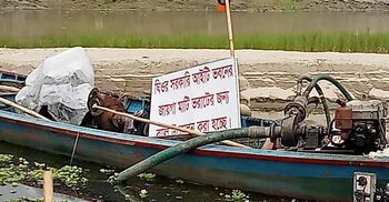 সাইনবোর্ড টাঙিয়ে বিএনপি নেতার বালু উত্তোলন