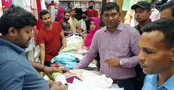 দেশি পোশাককে বিদেশি বলে বিক্রি করায় দুই প্রতিষ্ঠানকে জরিমানা