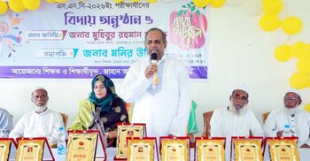 এসএসসি পরীক্ষার্থীদের সংবর্ধনায় আওয়ামী লীগের সাবেক এমপি