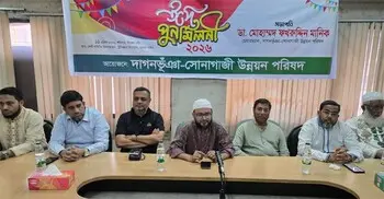 দাগনভূঞা-সোনাগাজীর উন্নয়নে ঐক্যবদ্ধভাবে কাজ করবো: ফখরুদ্দিন মানিক