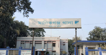 মানিকগঞ্জে তিন বছরের শিশুকে ধর্ষণের অভিযোগে কিশোর গ্রেফতার