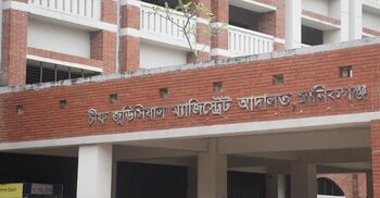 মানিকগঞ্জে সাবেক মন্ত্রী-এমপি ও এসপিসহ ২১৭ জনের নামে মামলা