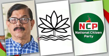 Manna’s no objection if NCP gets 'Water Lily'