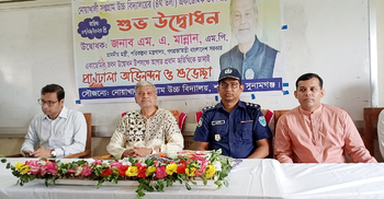 কীভাবে নির্বাচন হবে তা প্রধানমন্ত্রীর বিষয় নয়, সংসদে আইন পাস আছে