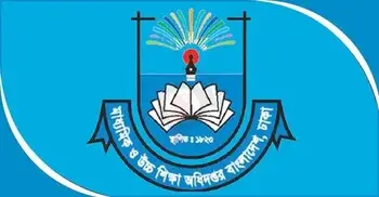 শিক্ষাপ্রতিষ্ঠানে বছরে বছরে ভর্তি ফি নেওয়া যাবে না