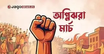 ইয়াহিয়ার সামরিক ফরমানের বিরুদ্ধে ফুঁসে ওঠে বাংলার জনগণ