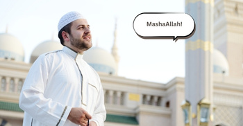 মাশাআল্লাহ অর্থ কী?