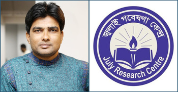 সাংবাদিক আলমগীর কবীরের বিরুদ্ধে মিথ্যা মামলার প্রতিবাদ