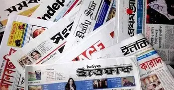 ঈদুল আজহায় সংবাদপত্রে ছুটি ৫ দিন