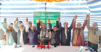 হান্নান মাসউদের পক্ষে ১০ দলীয় জোটের সমর্থন ঘোষণা