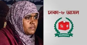 প্রার্থী হতে ইচ্ছুক মাসুমা হাদি, তবে সিদ্ধান্ত নেবে ইনকিলাব মঞ্চ