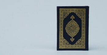 ইনসাফ ও ইহসানের নির্দেশ