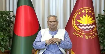 জাতির উদ্দেশে ভাষণ দিচ্ছেন মাননীয় প্রধান উপদেষ্টা প্রফেসর ডক্টর মুহাম্মদ ইউনুস