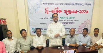 দায়িত্বশীল সাংবাদিকতার মাধ্যমেই জনগণের প্রত্যাশা পূরণ সম্ভব